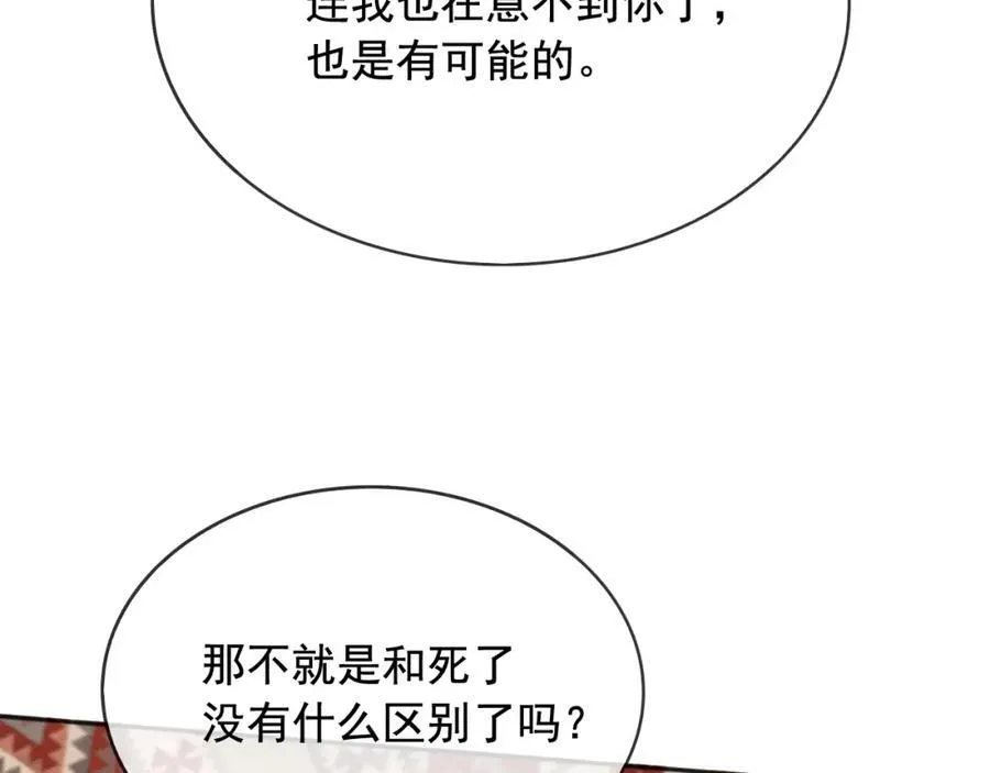 96你去当她爸爸 第27页