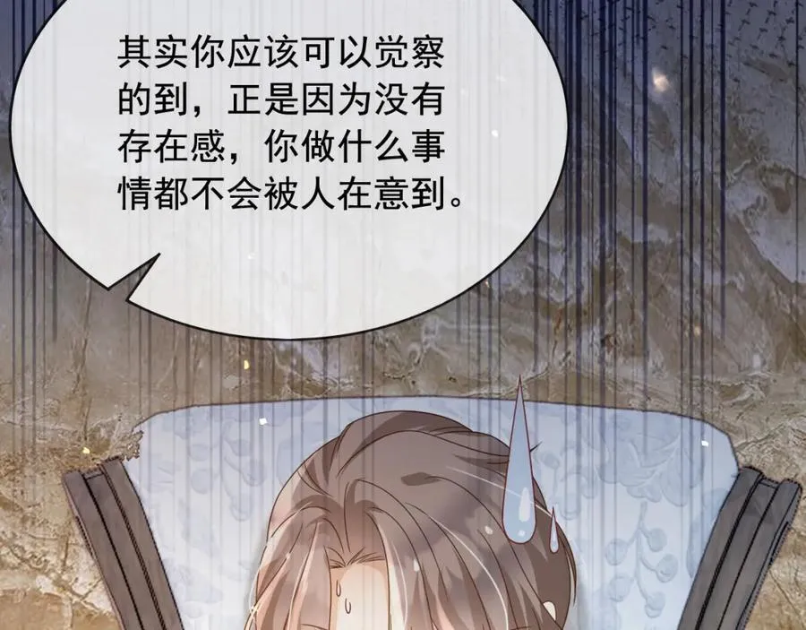 96你去当她爸爸 第36页