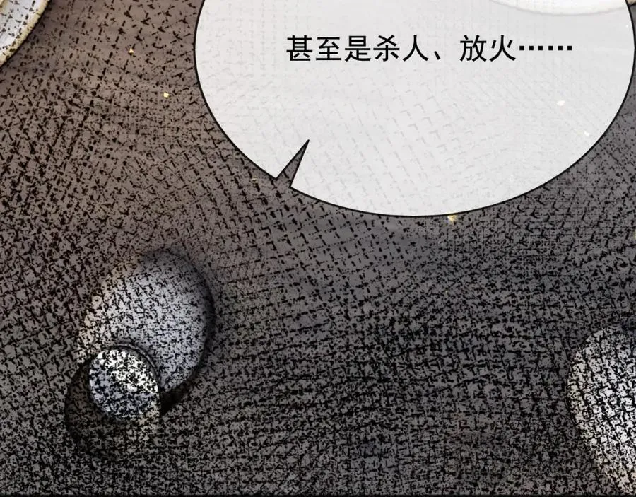 96你去当她爸爸 第39页