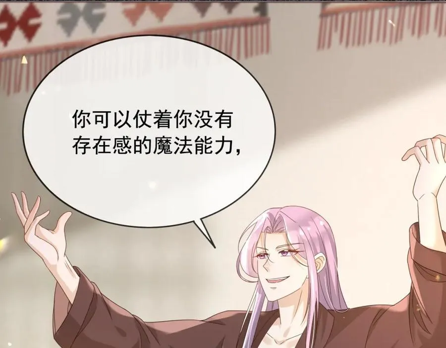 96你去当她爸爸 第40页
