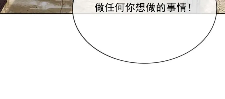 96你去当她爸爸 第43页