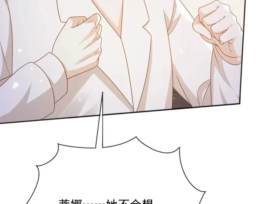 96你去当她爸爸 第46页