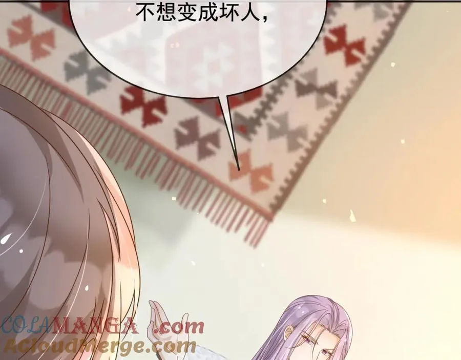 96你去当她爸爸 第53页
