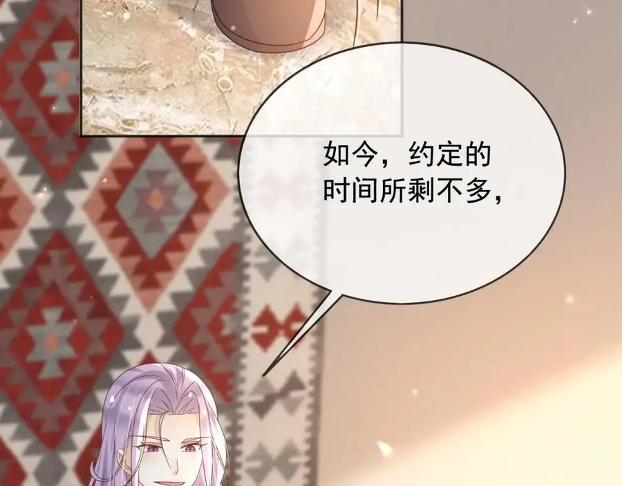 96你去当她爸爸 第83页