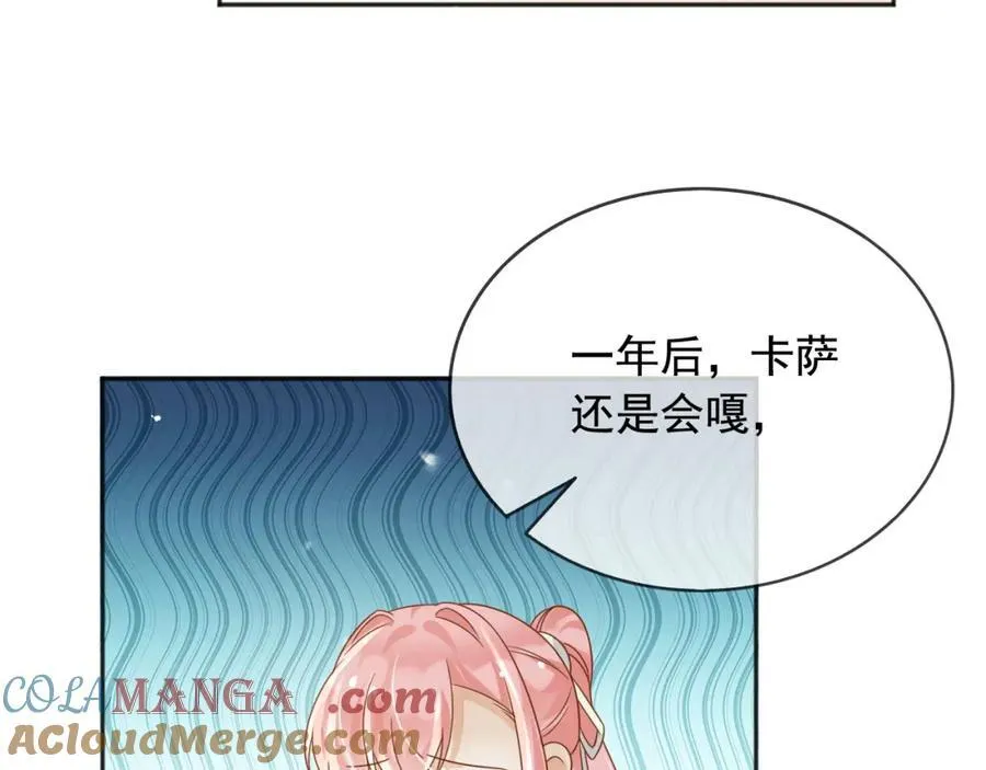 96你去当她爸爸 第93页
