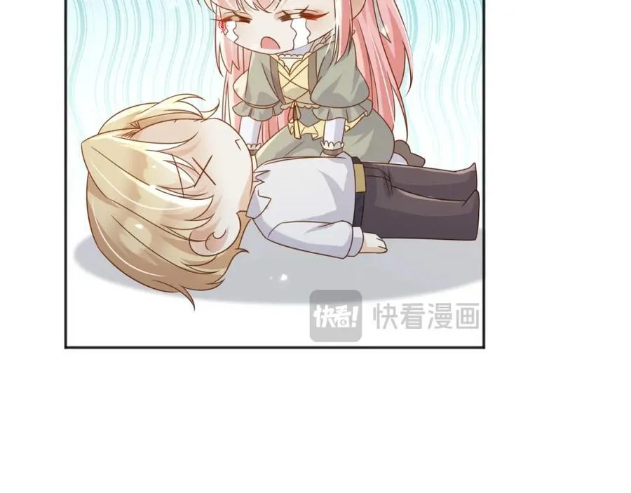 96你去当她爸爸 第94页