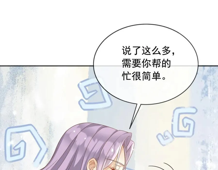 96你去当她爸爸 第100页