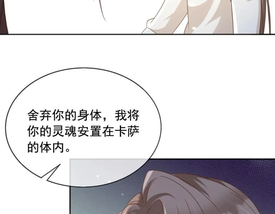 96你去当她爸爸 第102页