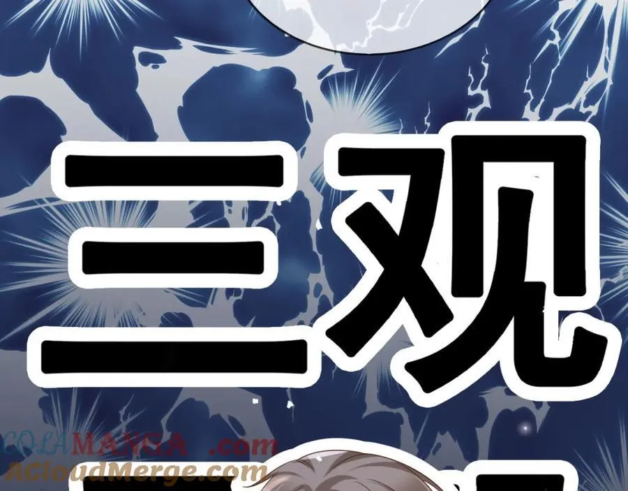 96你去当她爸爸 第105页