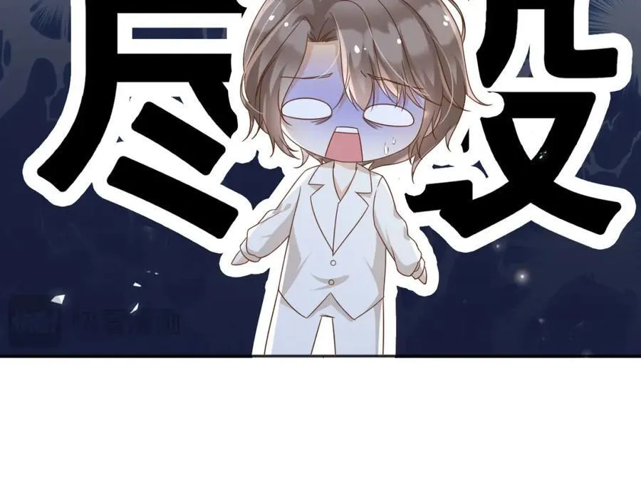 96你去当她爸爸 第106页