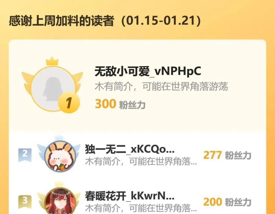 96你去当她爸爸 第108页