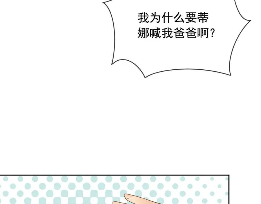 97送入皇宫 第10页