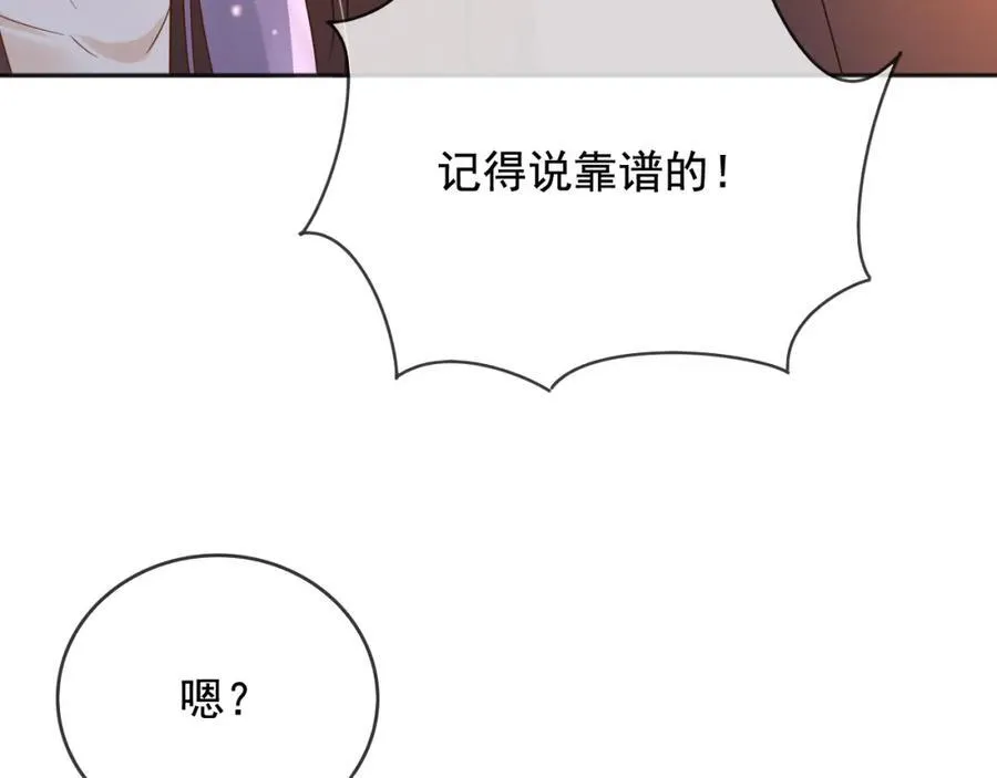 97送入皇宫 第16页