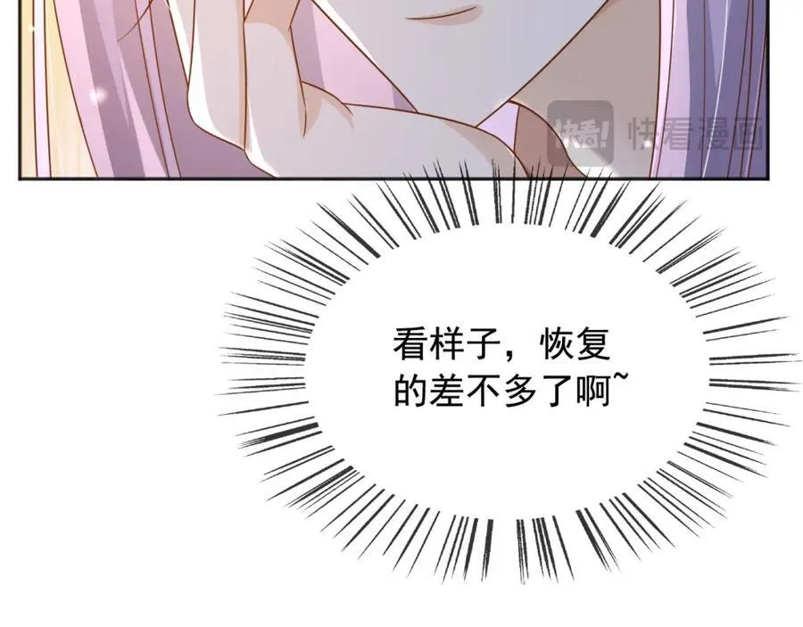 97送入皇宫 第18页