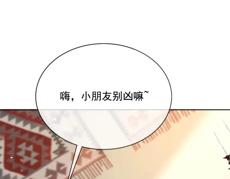 97送入皇宫 第19页