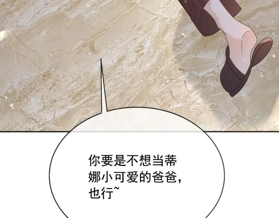 97送入皇宫 第22页