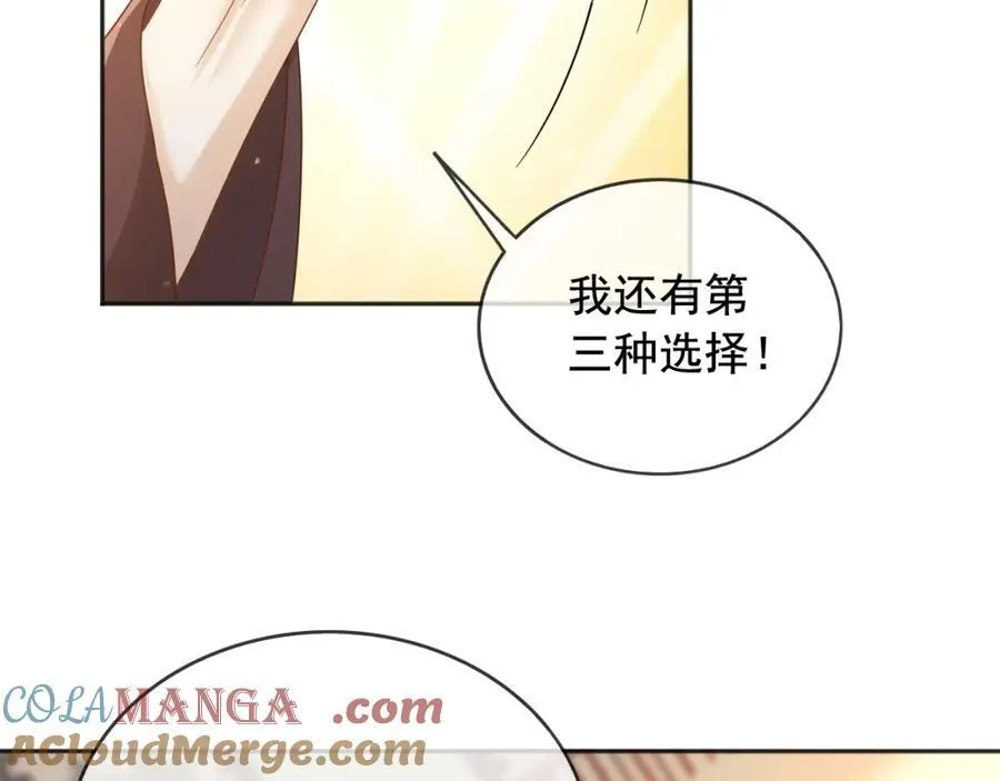 97送入皇宫 第25页