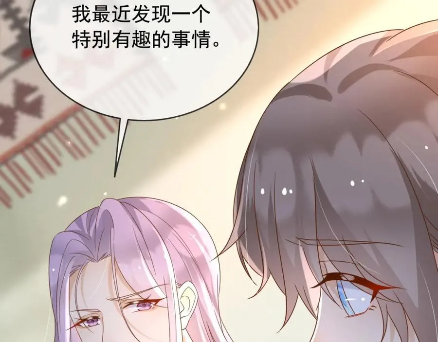 97送入皇宫 第26页