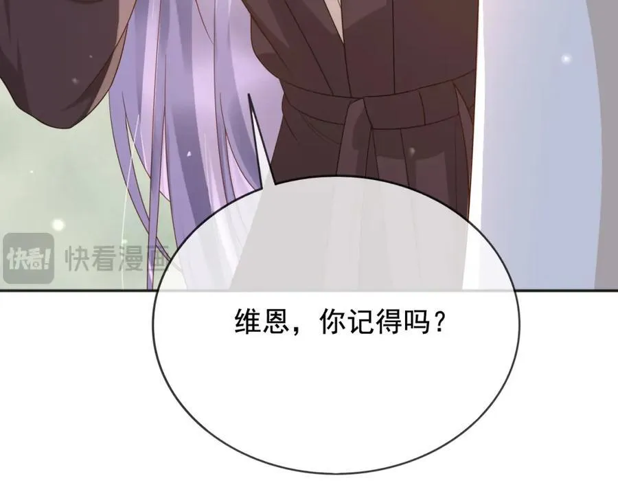 97送入皇宫 第28页
