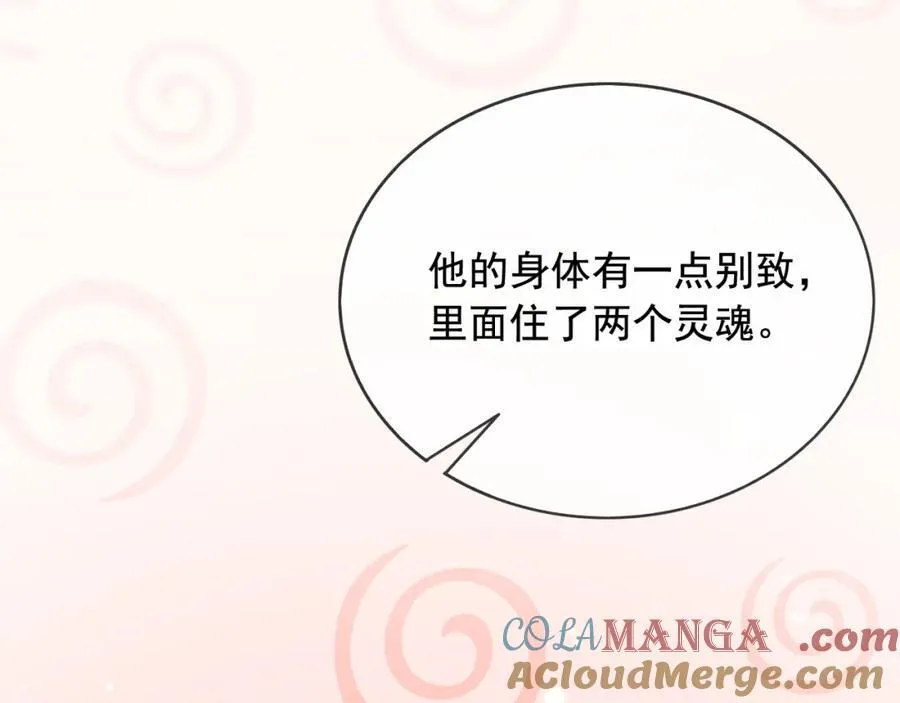 97送入皇宫 第33页