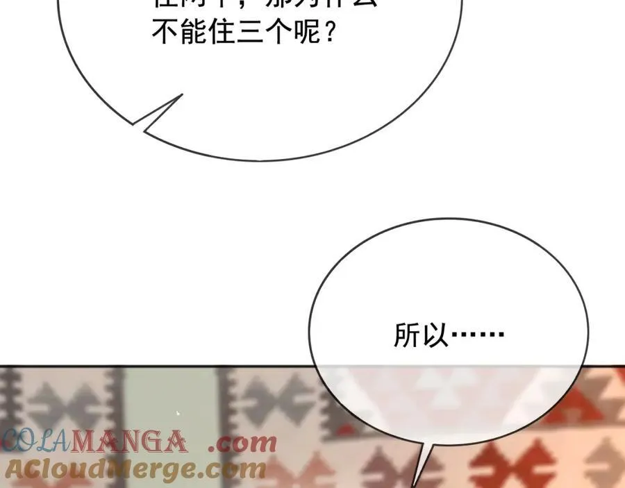 97送入皇宫 第37页