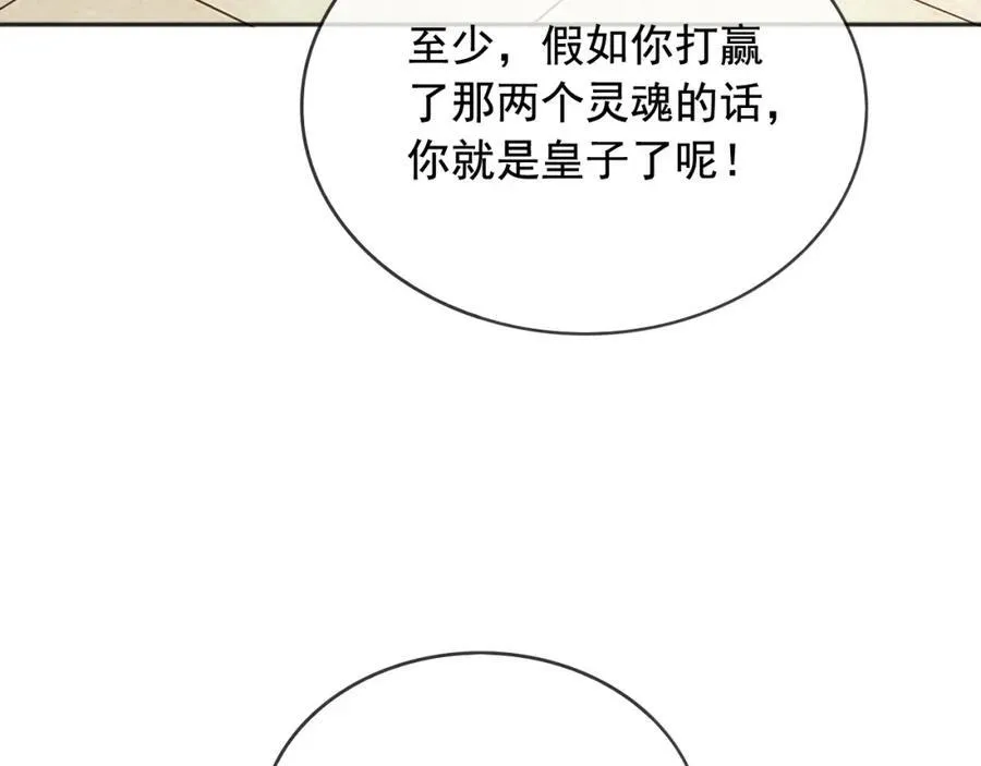 97送入皇宫 第46页