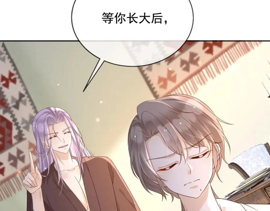 97送入皇宫 第47页