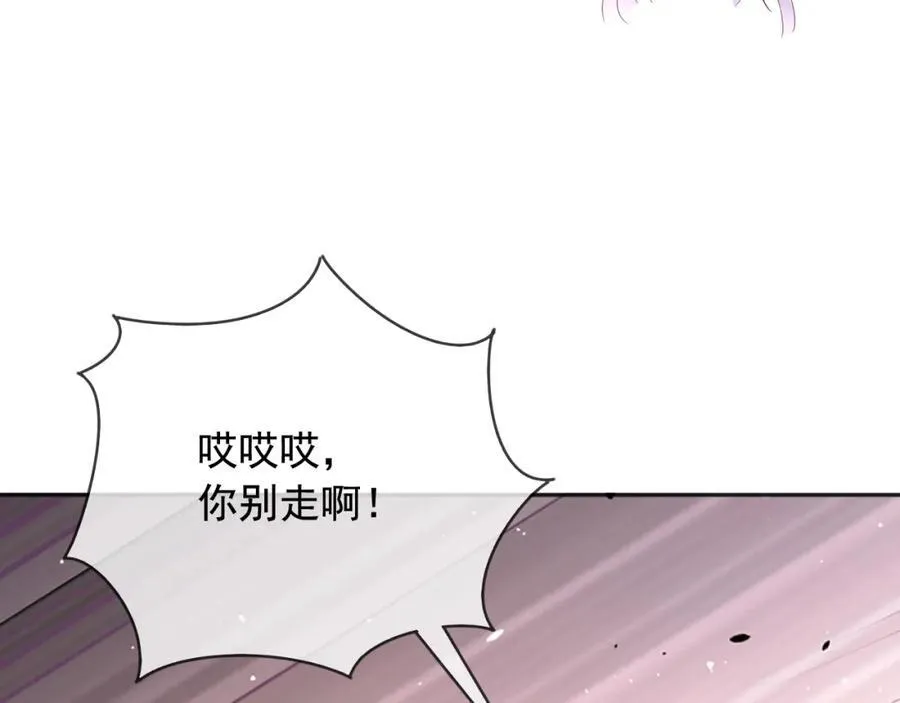 97送入皇宫 第52页