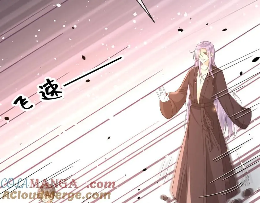 97送入皇宫 第53页