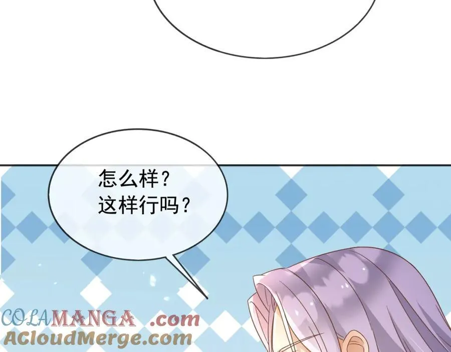 97送入皇宫 第65页