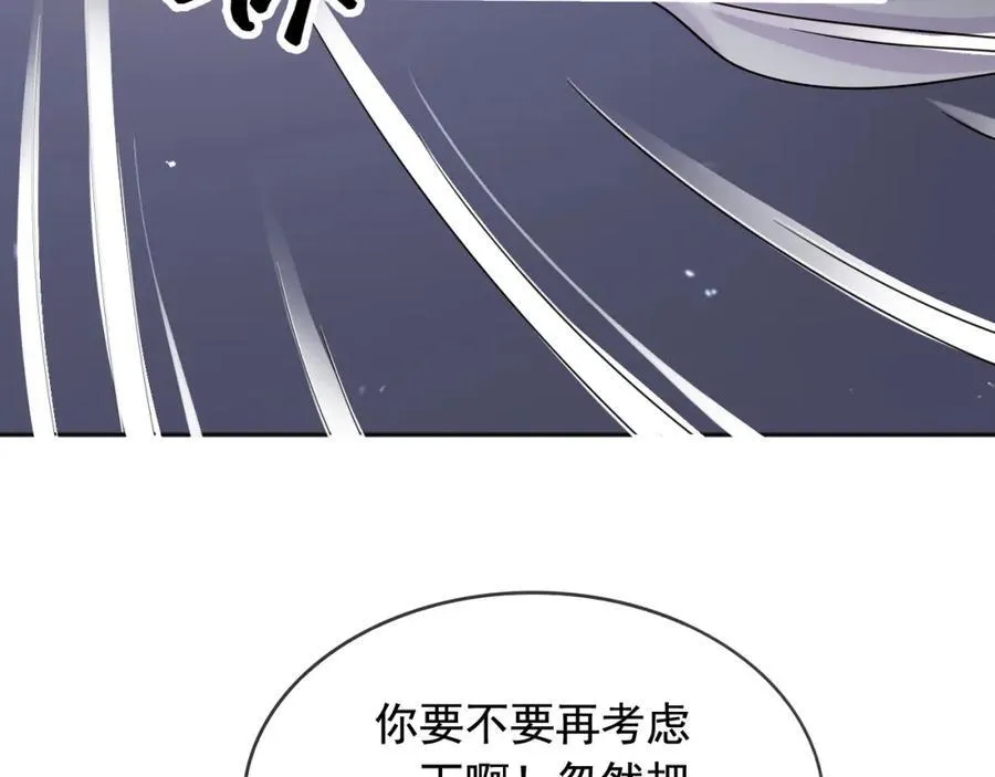 97送入皇宫 第74页
