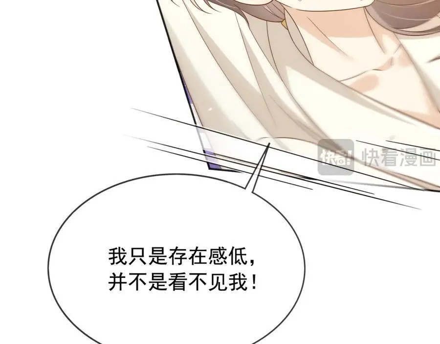 97送入皇宫 第76页