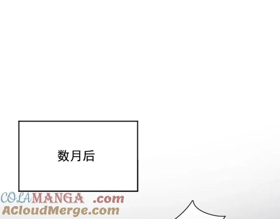 97送入皇宫 第81页