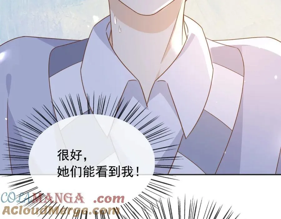 97送入皇宫 第97页