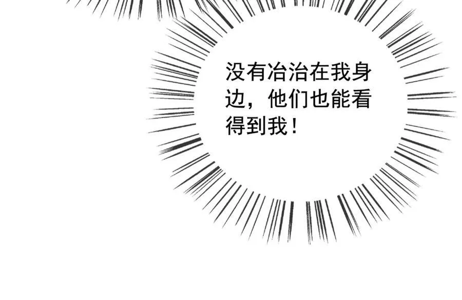 97送入皇宫 第98页