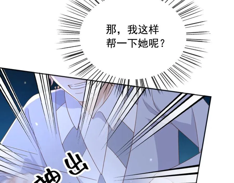 97送入皇宫 第107页