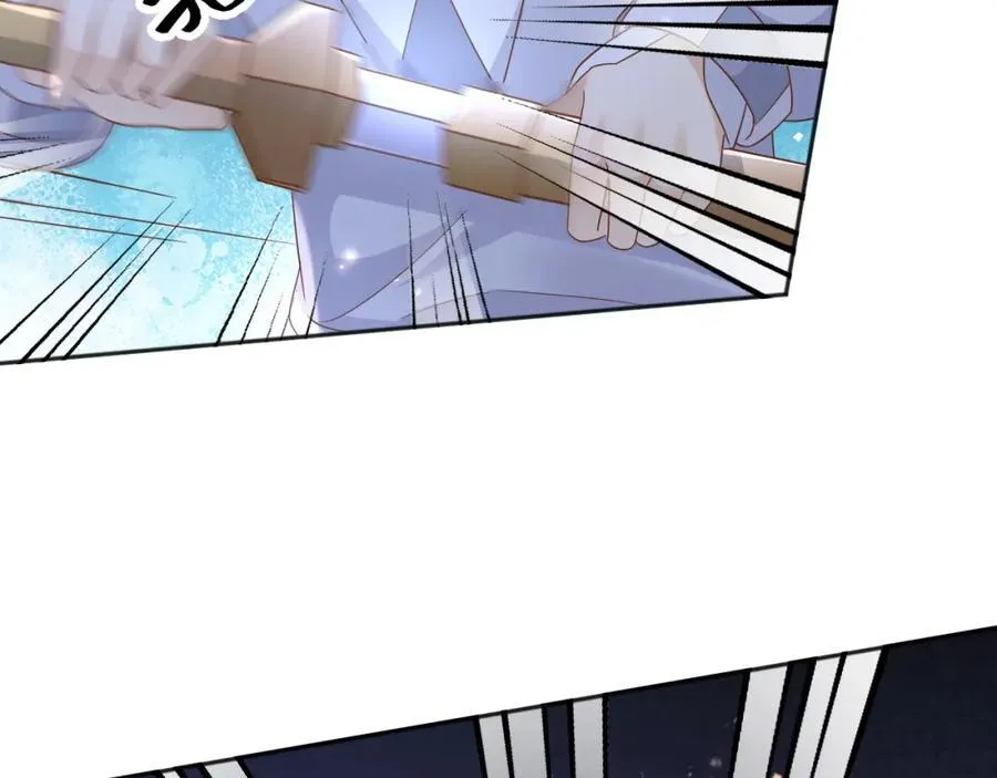 97送入皇宫 第108页