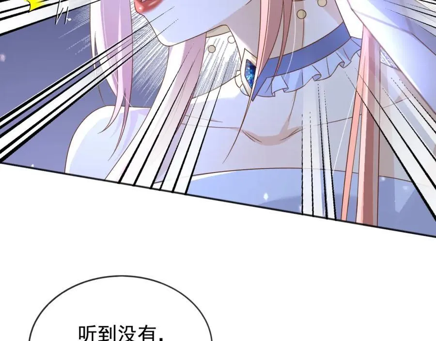 97送入皇宫 第110页