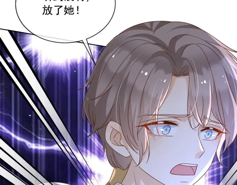 97送入皇宫 第111页