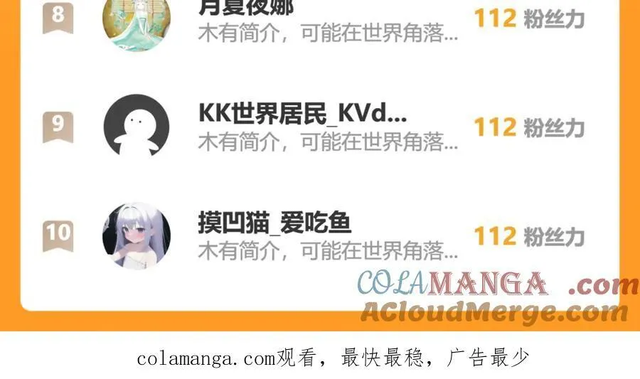 97送入皇宫 第117页