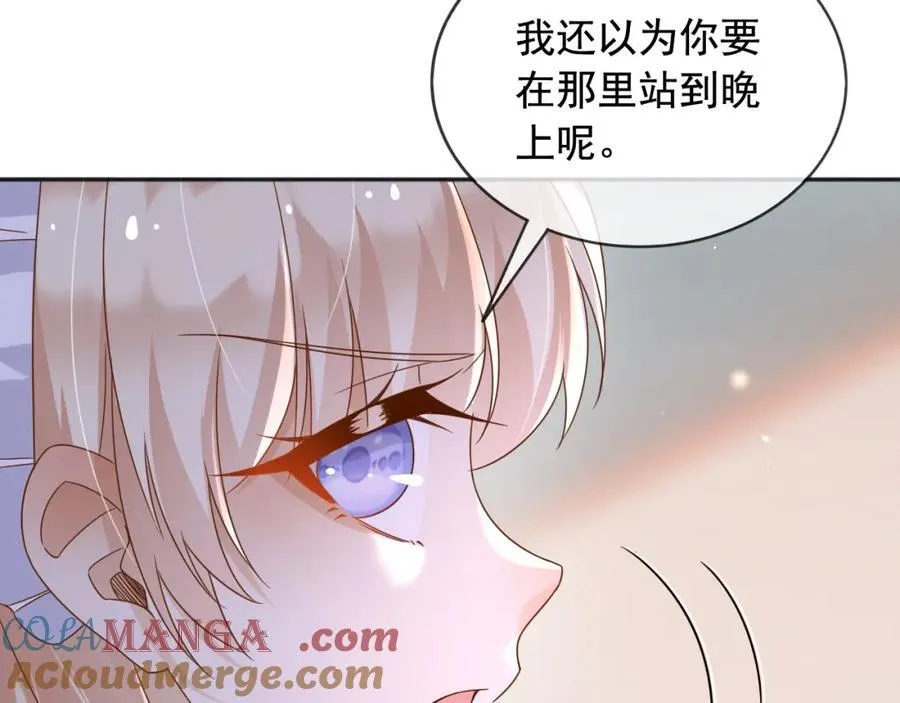 98你在意的只有蒂娜 第28页