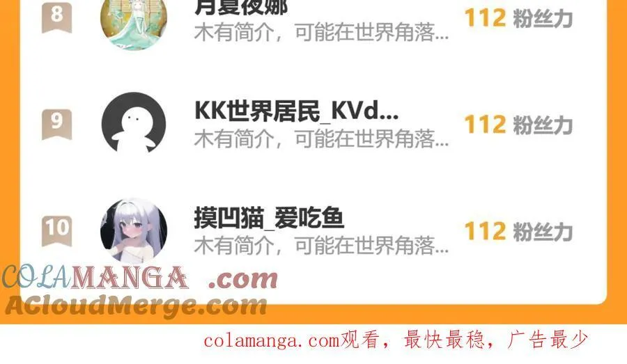98你在意的只有蒂娜 第94页