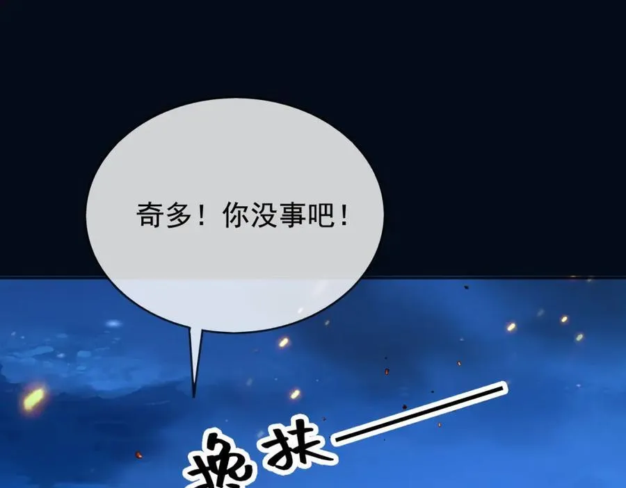 99救我，否则他陪我死 第48页
