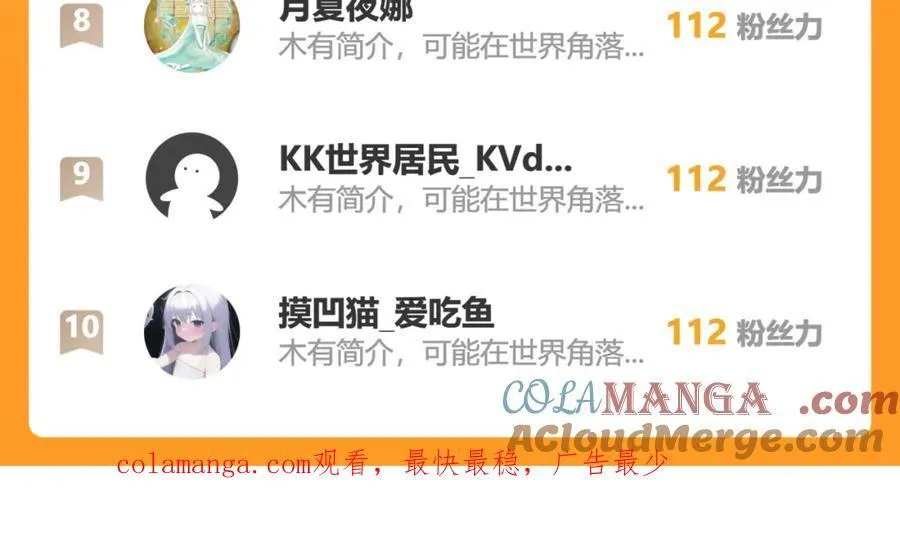 99救我，否则他陪我死 第82页