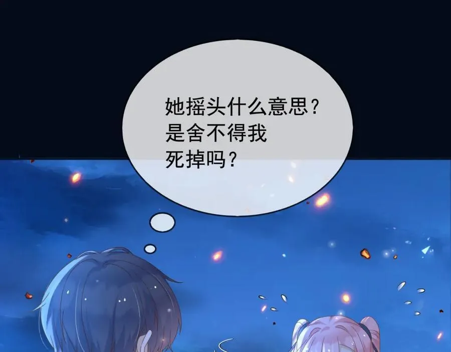 100手术 第4页