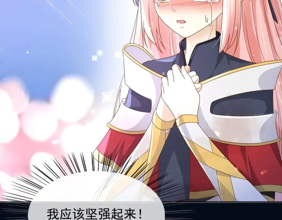 100手术 第8页