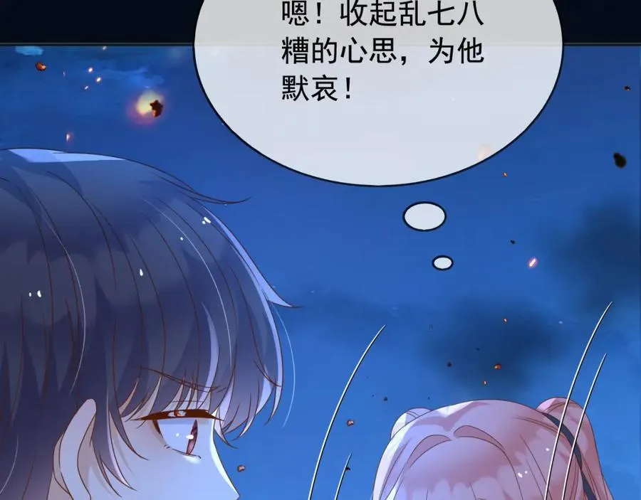 100手术 第10页