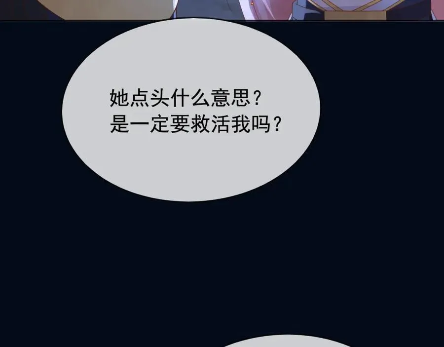 100手术 第12页