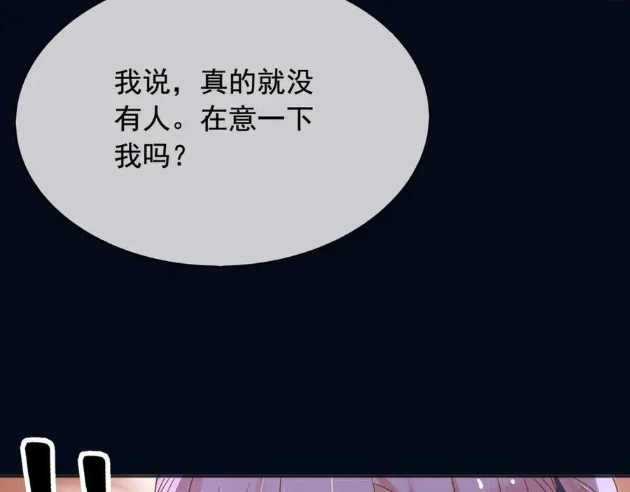 100手术 第20页