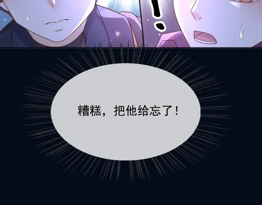100手术 第22页